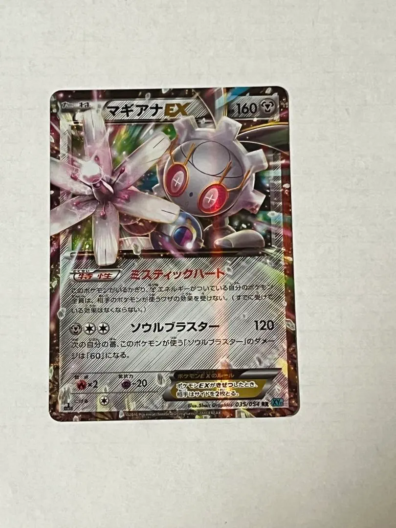 m37289276653_1.jpg?1767253961