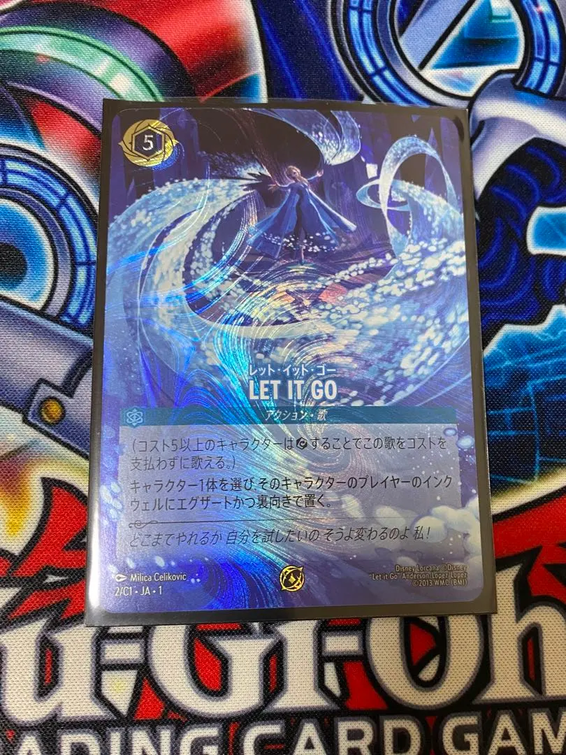 2026年最新】Let It Go ロルカナの人気アイテム - メルカリ