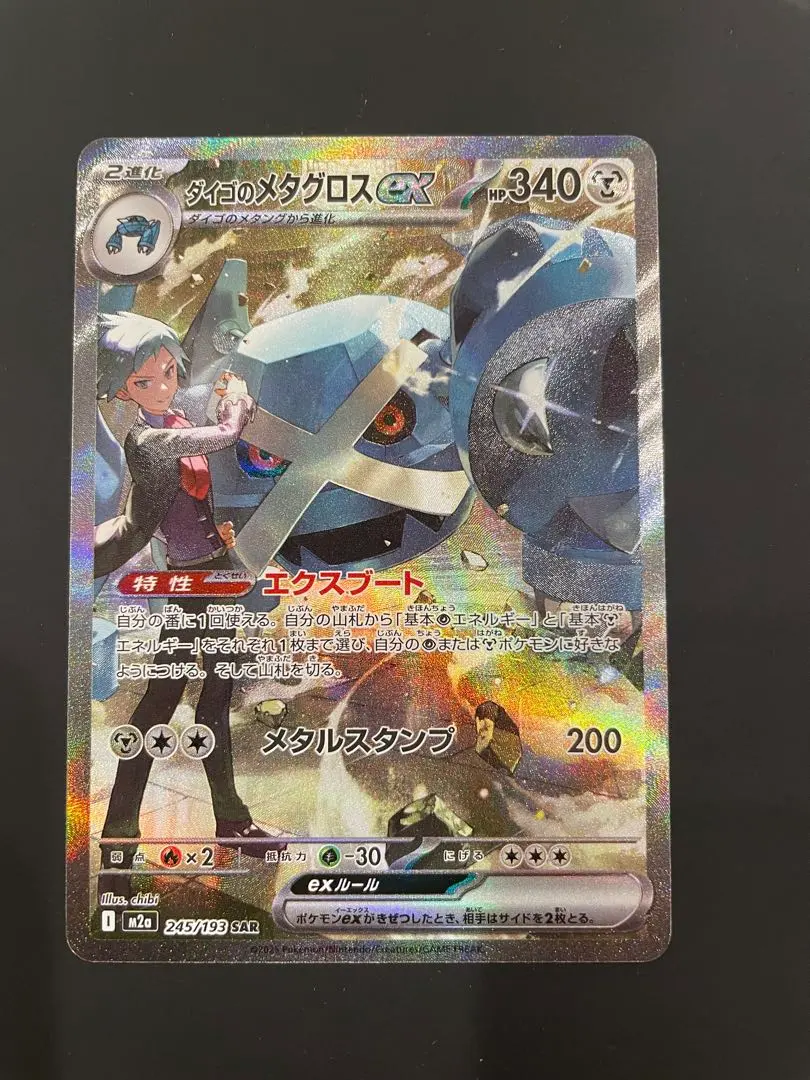 m37337376063_1.jpg?1771935200