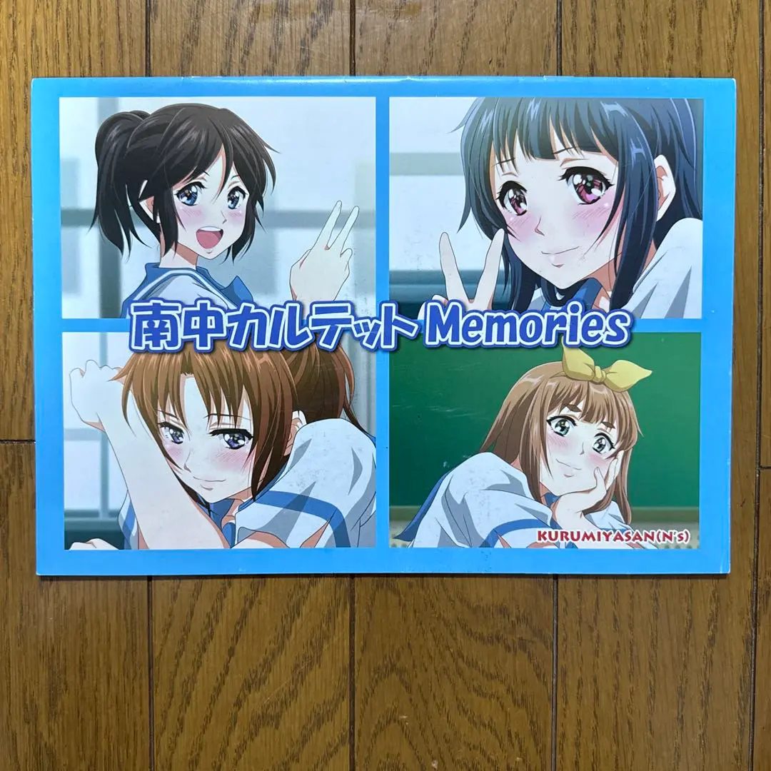2026年最新】南中カルテットの人気アイテム - メルカリ