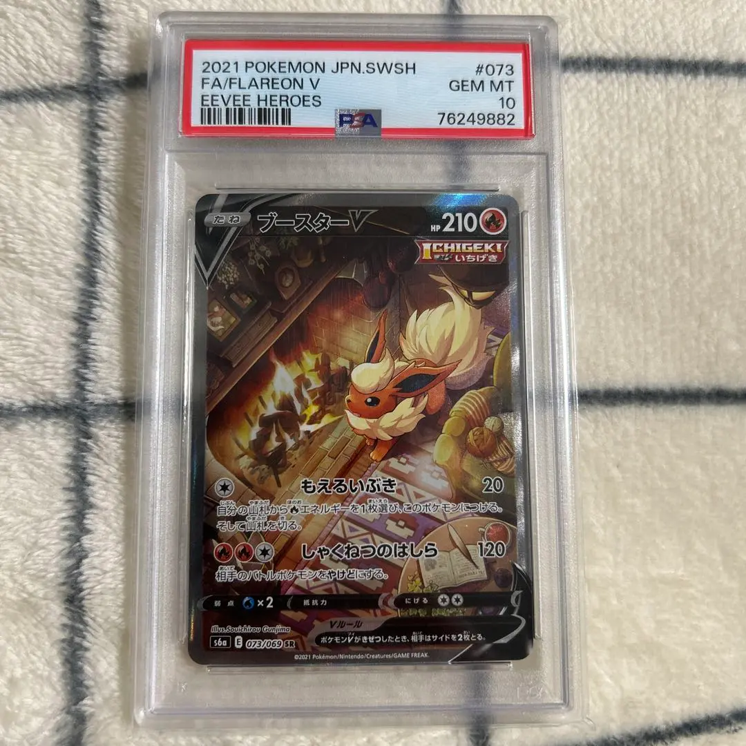 m37346532815_1.jpg?1766758671