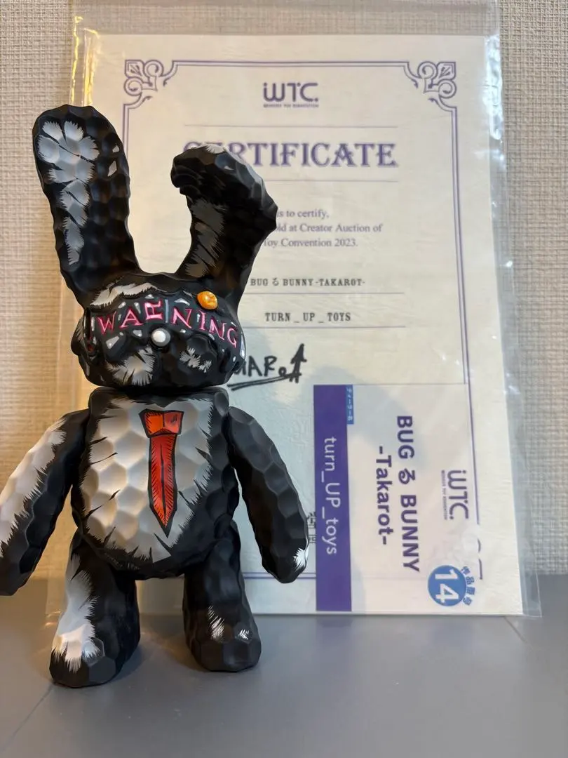 2026年最新】ワンオフ ソフビの人気アイテム - メルカリ