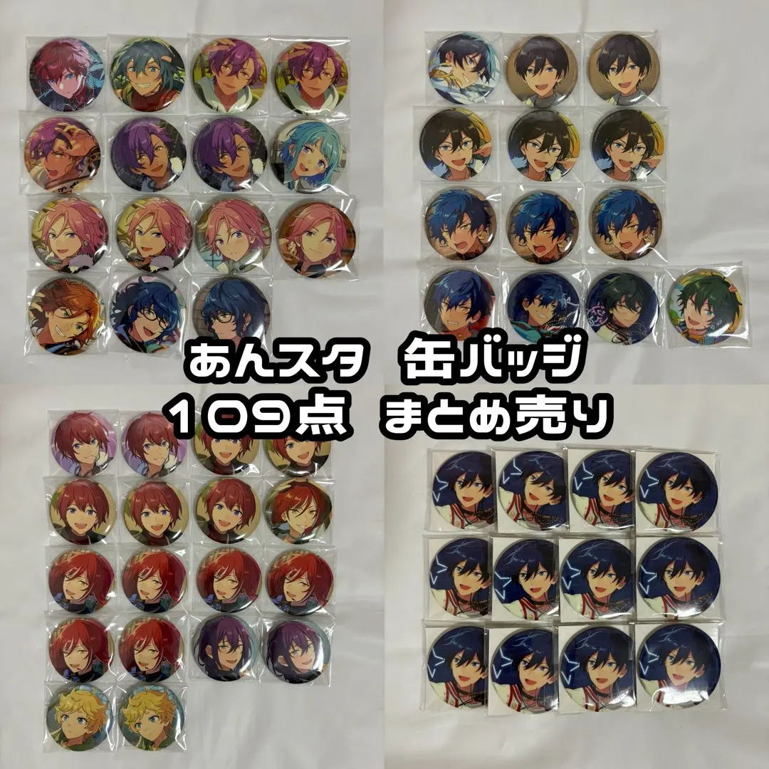 2026年最新】椎名ニキ 缶バッジ イベコレ 2022 autumnの人気アイテム