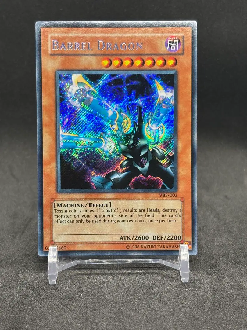 2026年最新】リボルバードラゴン シークレットレアの人気アイテム