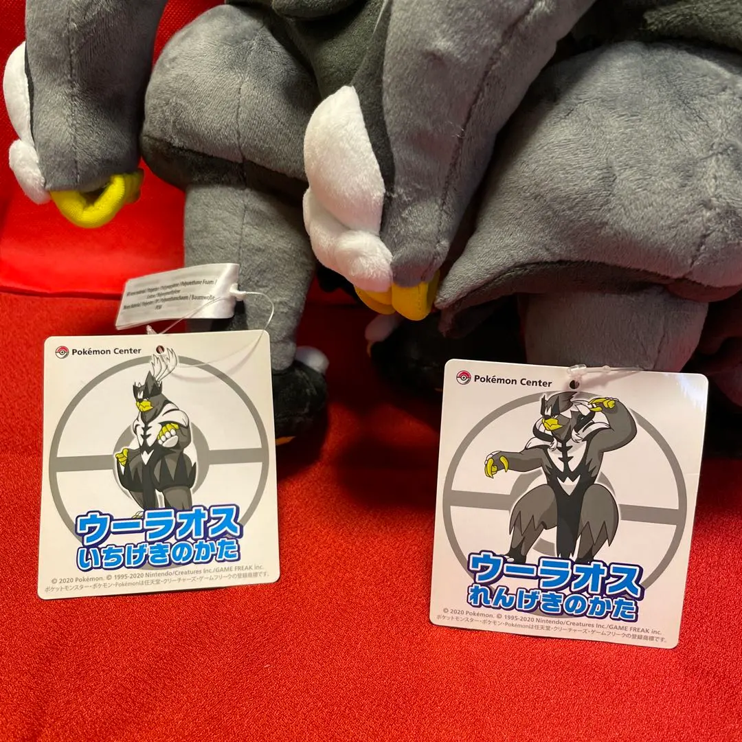 2026年最新】ウーラオスぬいぐるみの人気アイテム - メルカリ