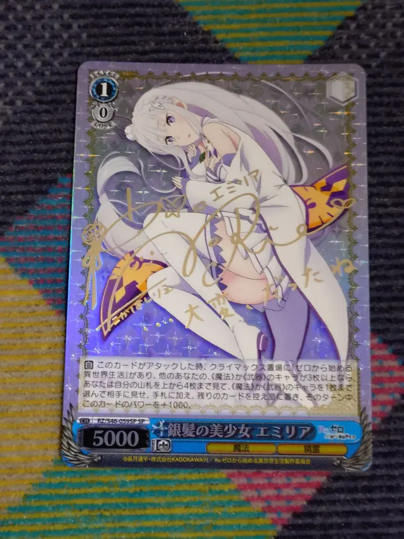 2026年最新】銀髪の美少女 エミリアの人気アイテム - メルカリ