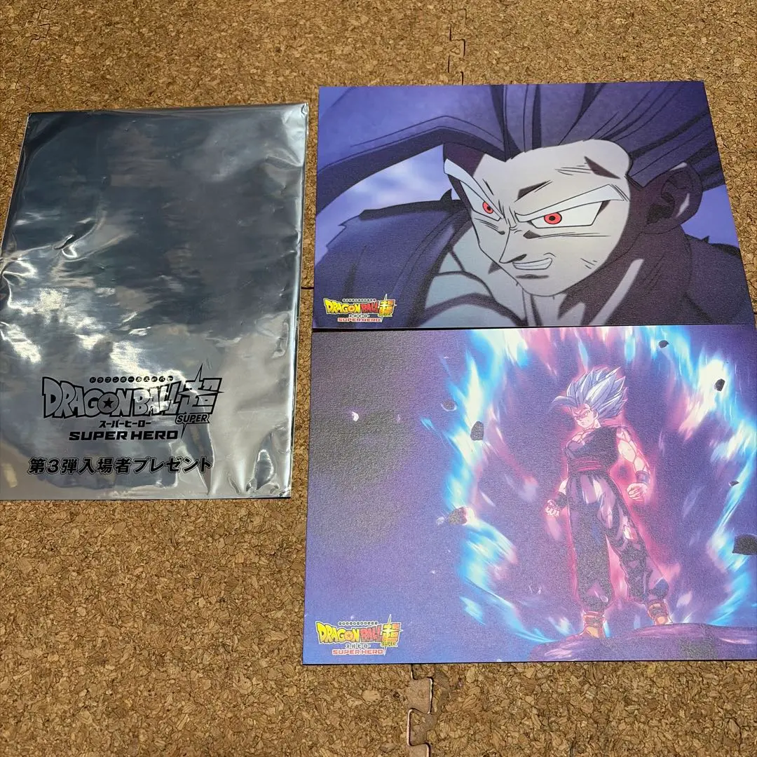 2026年最新】ドラゴンボール超 スーパーヒーロー 入場者特典の人気