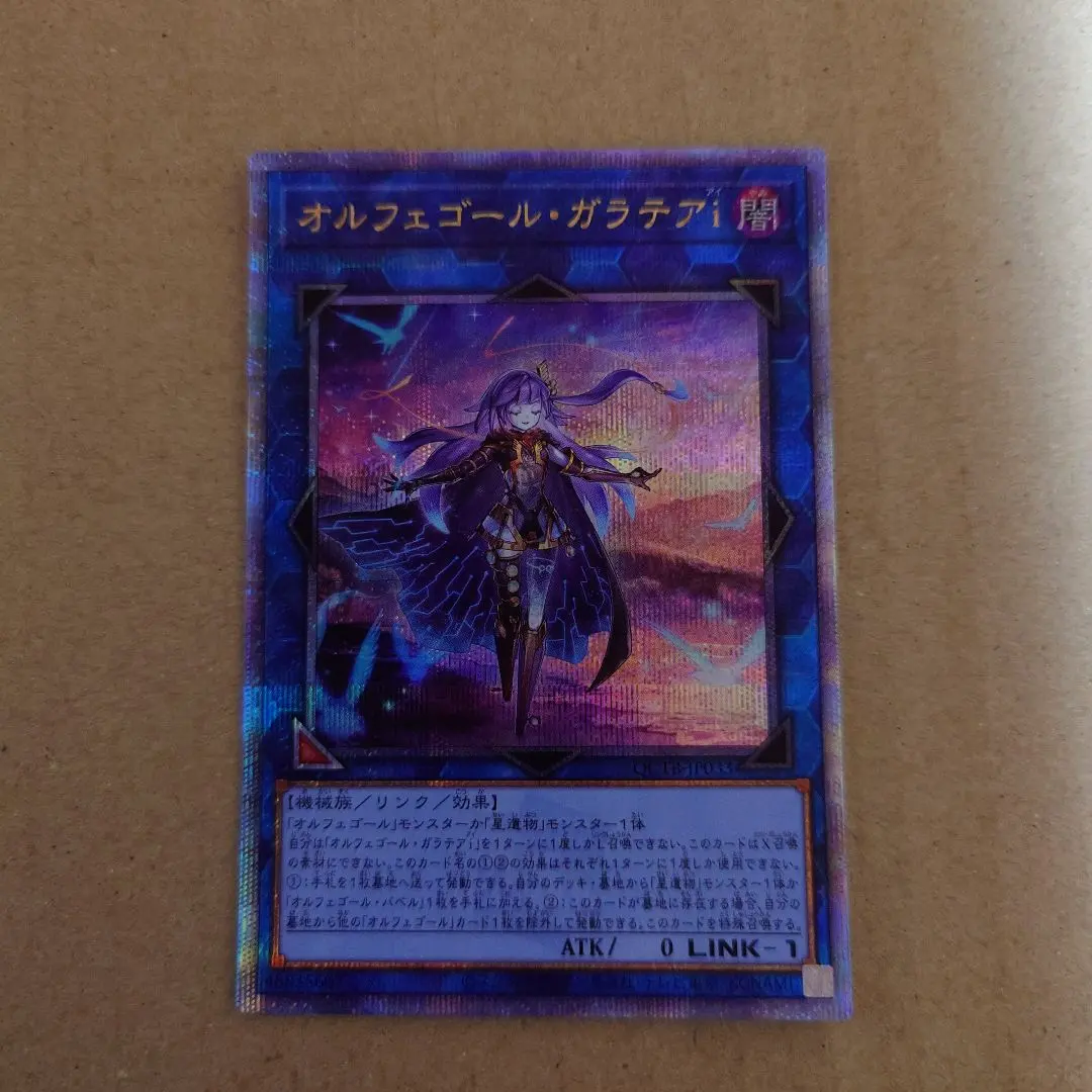 2026年最新】ガラテア クオシクの人気アイテム - メルカリ