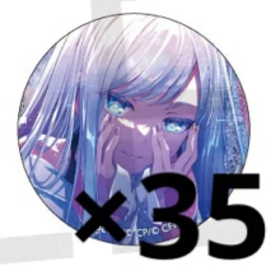 2026年最新】プロセカ グリ缶 8b 奏の人気アイテム - メルカリ