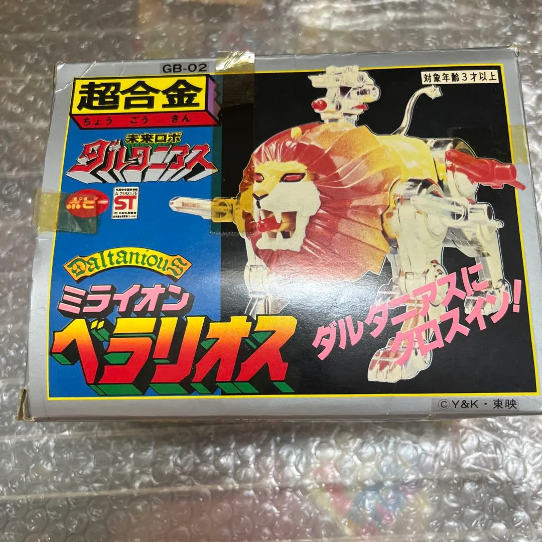 2026年最新】超合金 ダルタニアスの人気アイテム - メルカリ