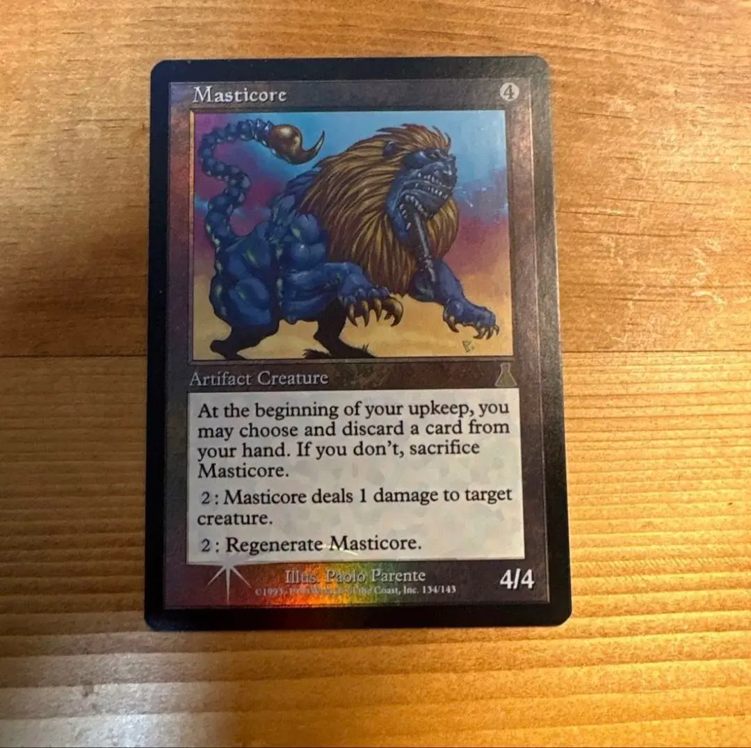 2026年最新】マスティコア foilの人気アイテム - メルカリ