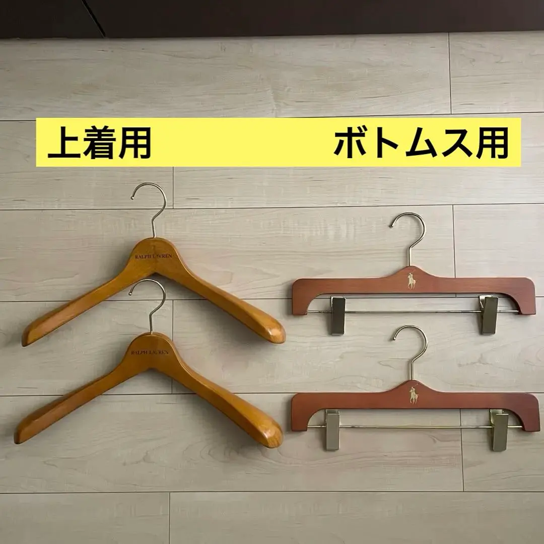 2026年最新】Ralph Lauren 衣類ハンガーの人気アイテム - メルカリ