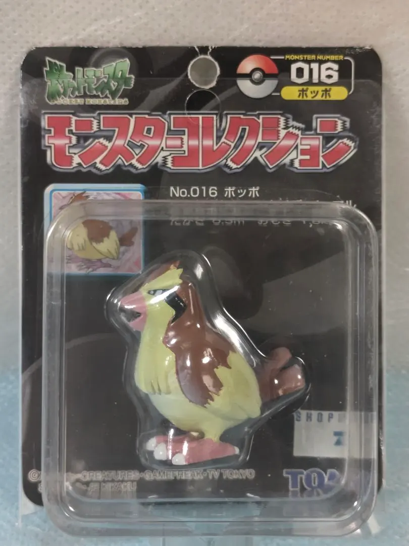 2026年最新】ポッポ モンコレの人気アイテム - メルカリ