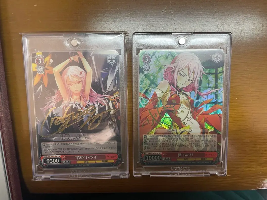 2026年最新】ヴァイス 楪 いのり サインの人気アイテム - メルカリ