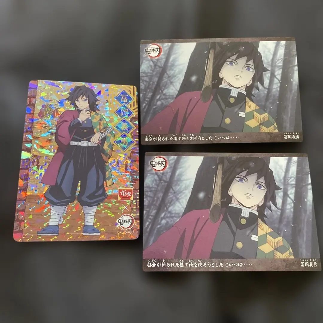2026年最新】すき家 鬼滅の刃 カード ホロの人気アイテム - メルカリ