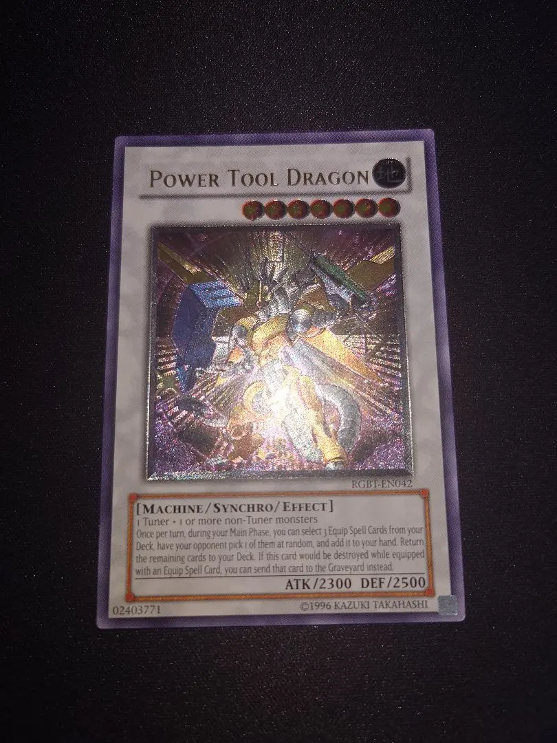 2026年最新】パワー・ツール・ドラゴン スリーブの人気アイテム - メルカリ