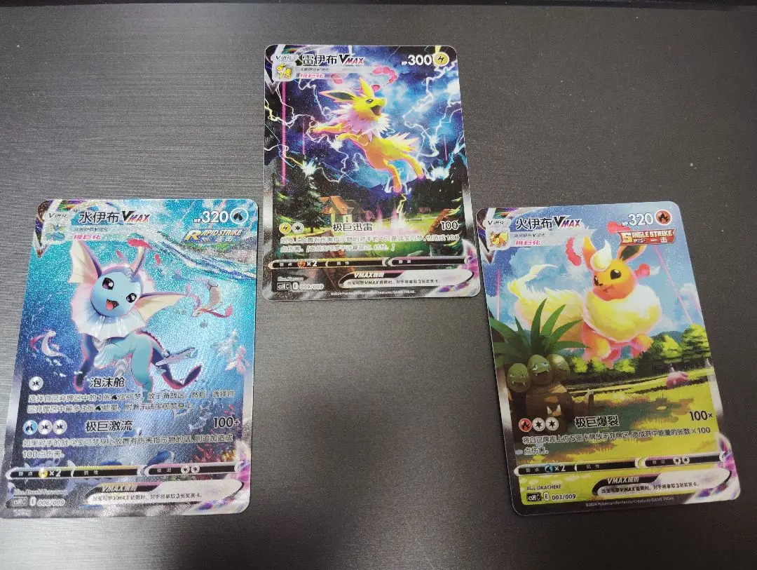 2026年最新】ブースターvmax 中国の人気アイテム - メルカリ