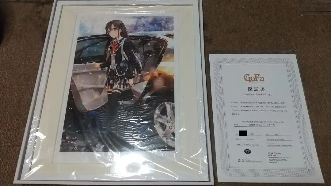 2026年最新】雪ノ下 雪乃 サインの人気アイテム - メルカリ