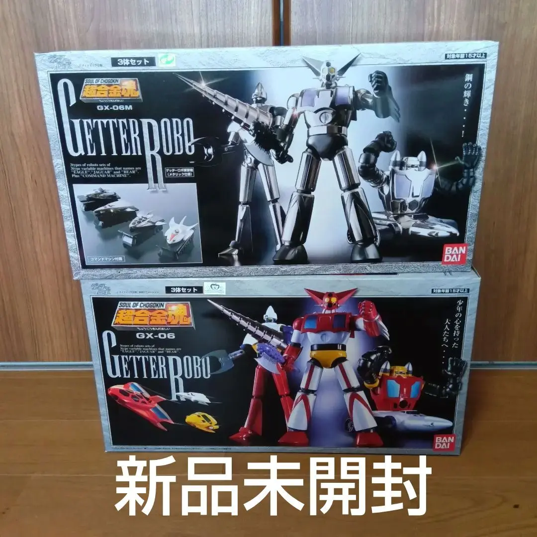 2026年最新】超合金魂 ゲッター 練習機の人気アイテム - メルカリ