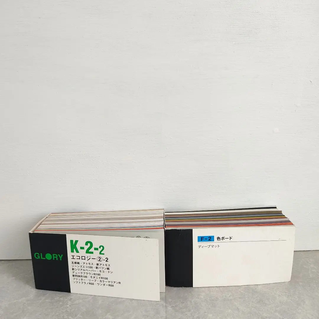 2026年最新】平和紙業 見本帳の人気アイテム - メルカリ