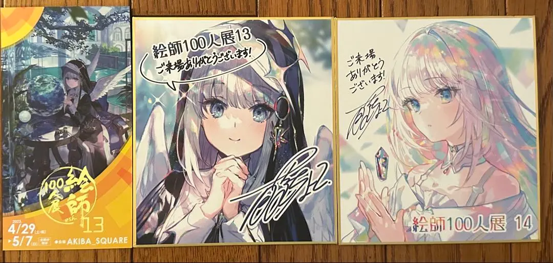 2026年最新】藤ちょこ 絵師100の人気アイテム - メルカリ