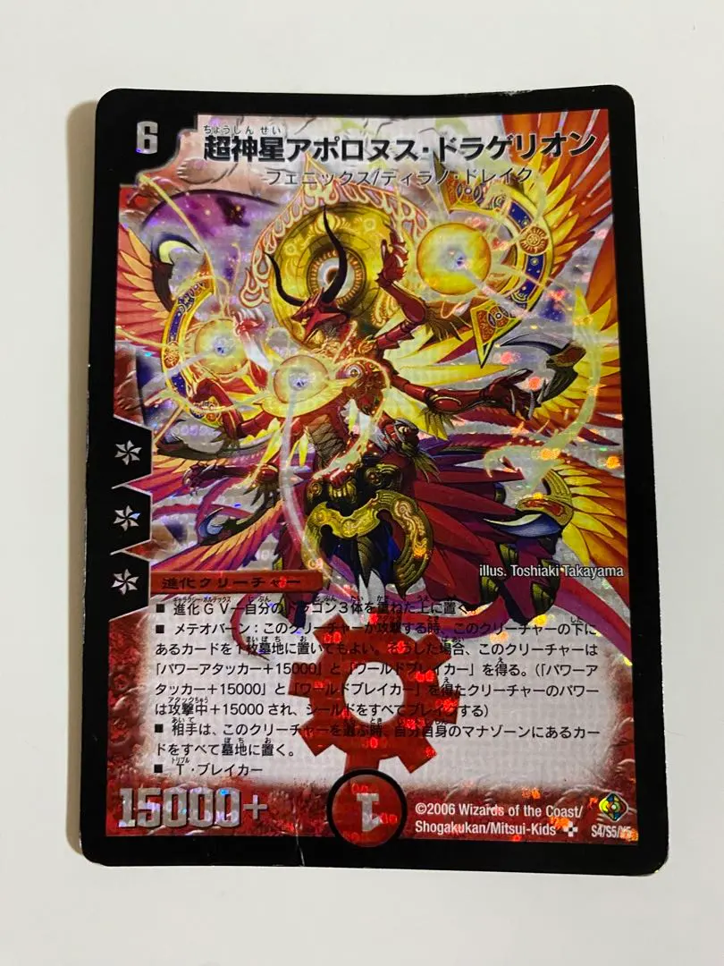 m38609368511_1.jpg?1697877347