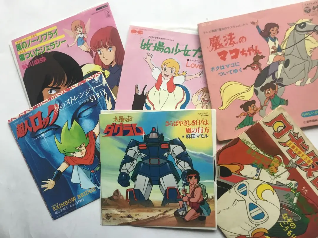 2026年最新】牧場の少女カトリの人気アイテム - メルカリ