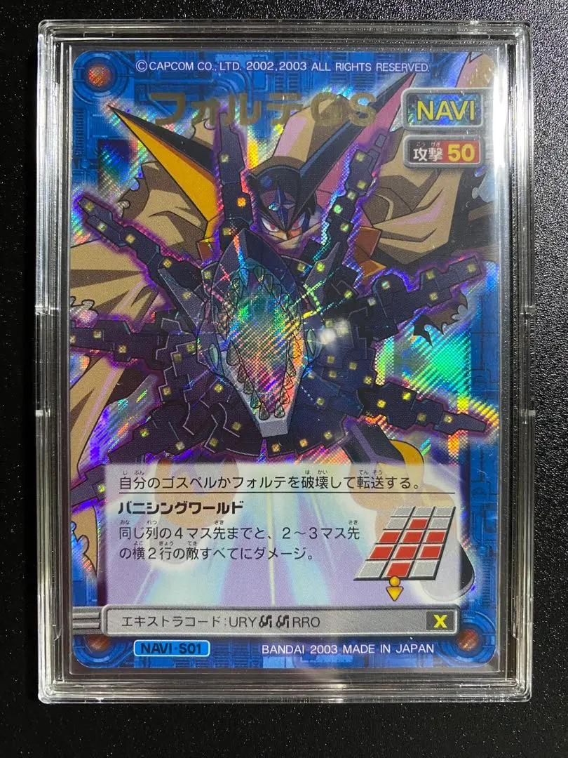 2026年最新】フォルテGSの人気アイテム - メルカリ