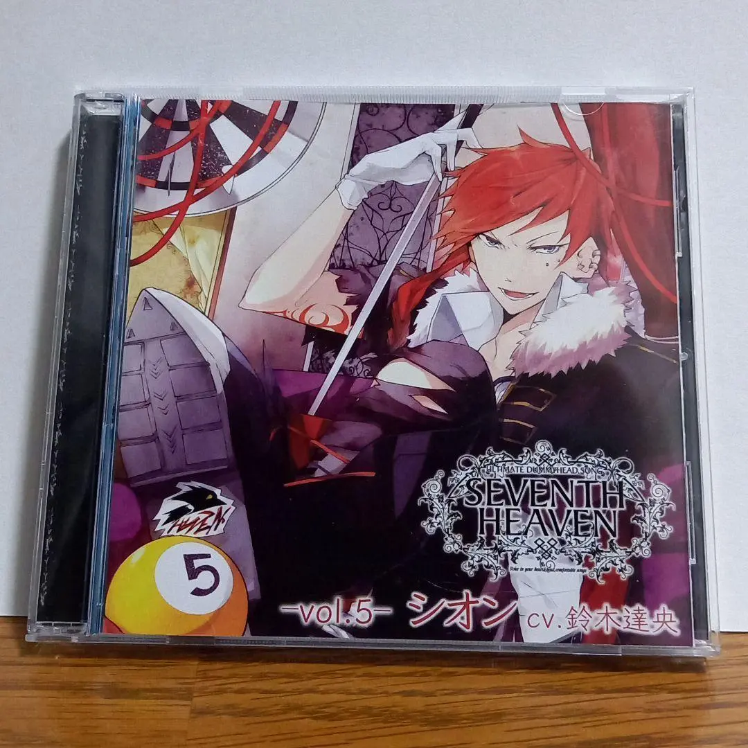 2026年最新】seventh heaven シオンの人気アイテム - メルカリ