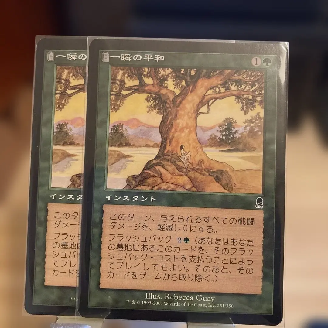 2026年最新】REBECCA GUAYの人気アイテム - メルカリ