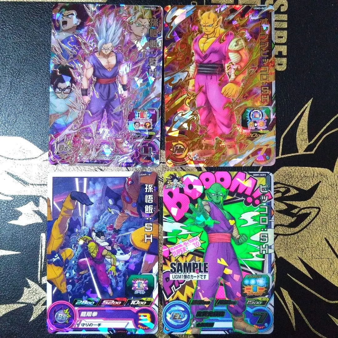 2026年最新】ugm5-002 daの人気アイテム - メルカリ