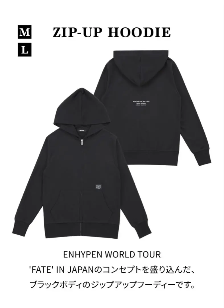 2026年最新】enhypen フーディー lの人気アイテム - メルカリ