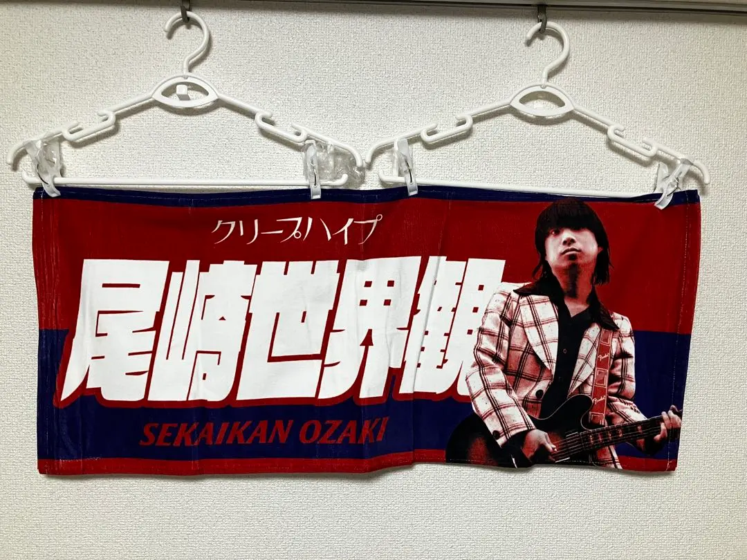 2026年最新】イタタオル 尾崎世界観の人気アイテム - メルカリ