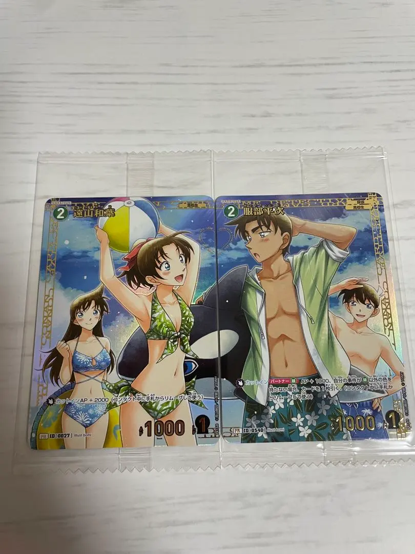 2026年最新】遠山和葉 チャレンジ戦の人気アイテム - メルカリ