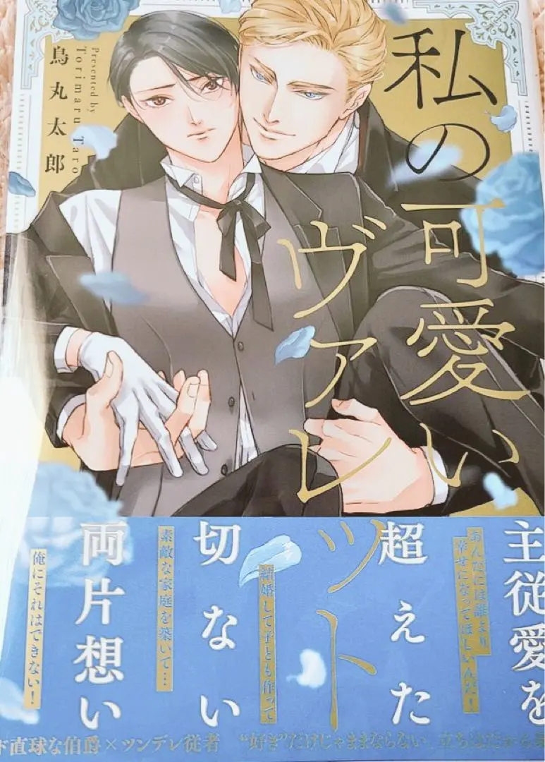 2026年最新】漫画太郎 直筆の人気アイテム - メルカリ