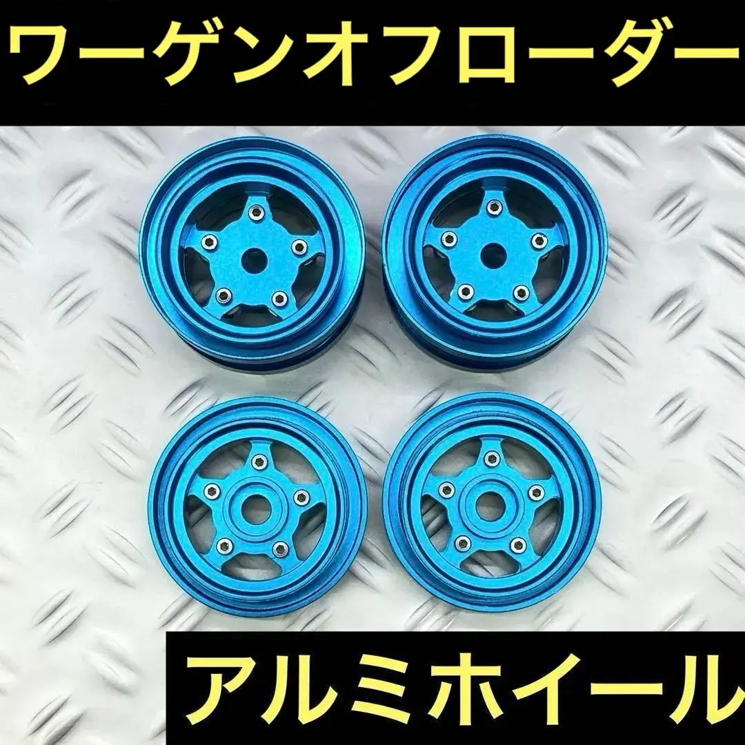 2026年最新】タミヤ ワーゲン オフローダーの人気アイテム - メルカリ