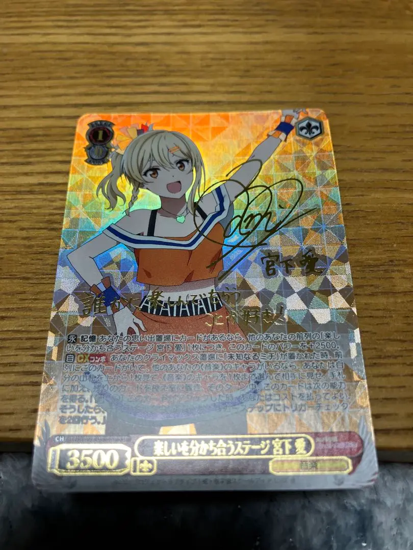 2026年最新】宮下愛 spの人気アイテム - メルカリ