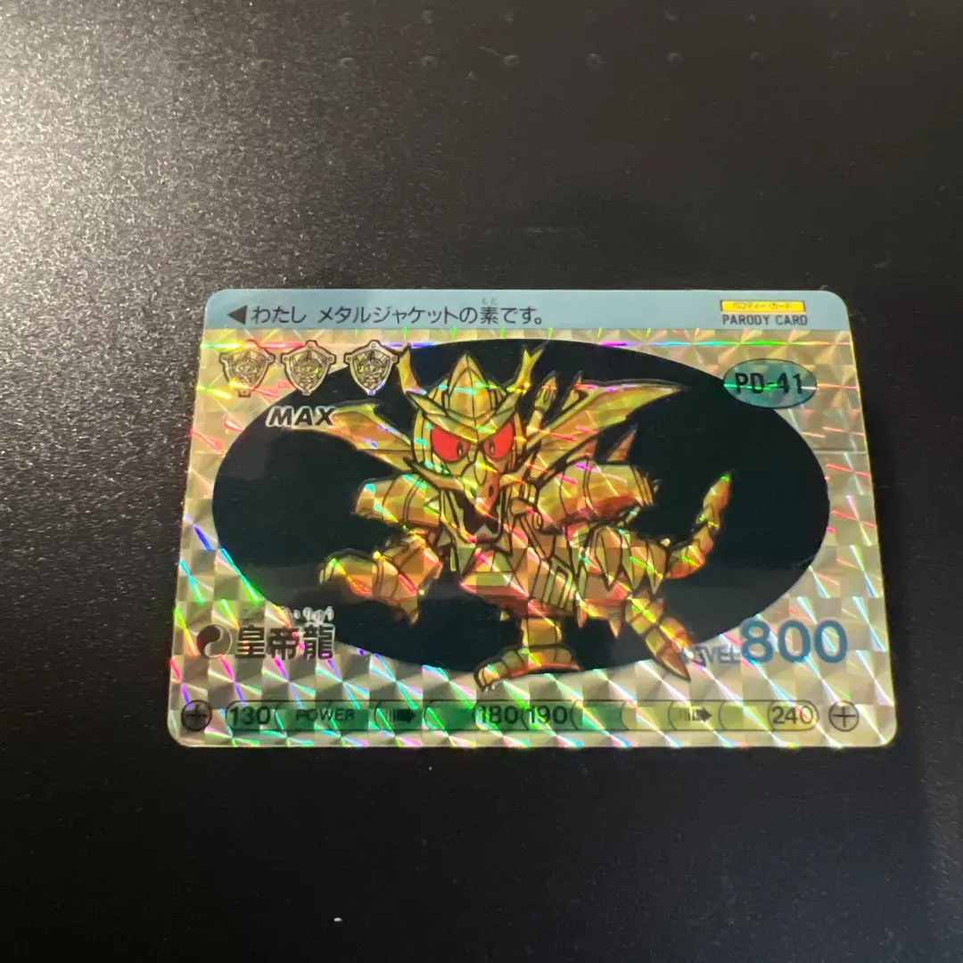 2026年最新】パロD英雄伝の人気アイテム - メルカリ