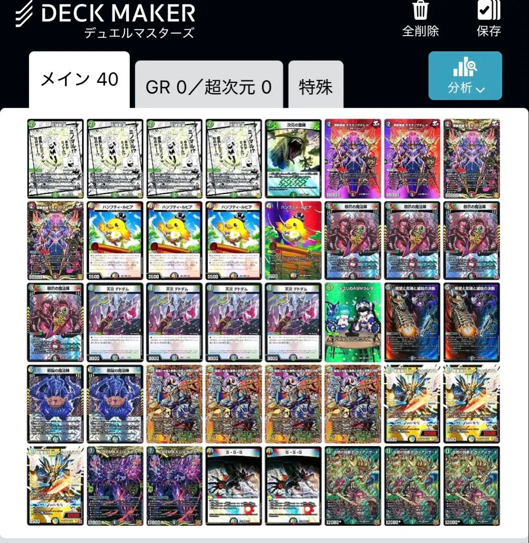 2026年最新】ハザード退化の人気アイテム - メルカリ