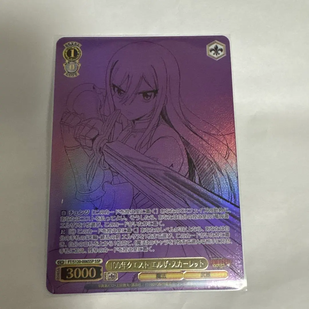 2026年最新】フェアリーテイル エルザ ヴァイスシュヴァルツの人気