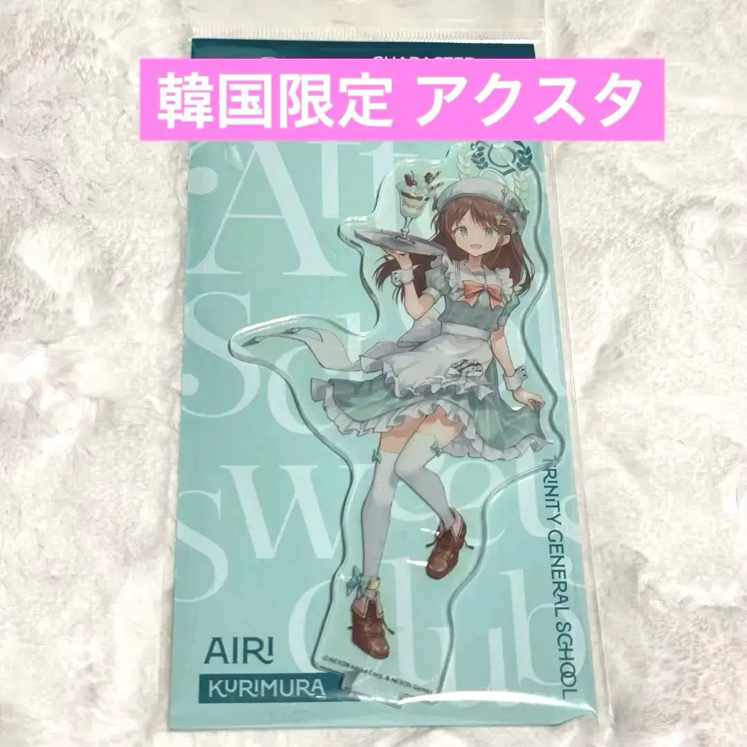 2026年最新】栗村アイリの人気アイテム - メルカリ