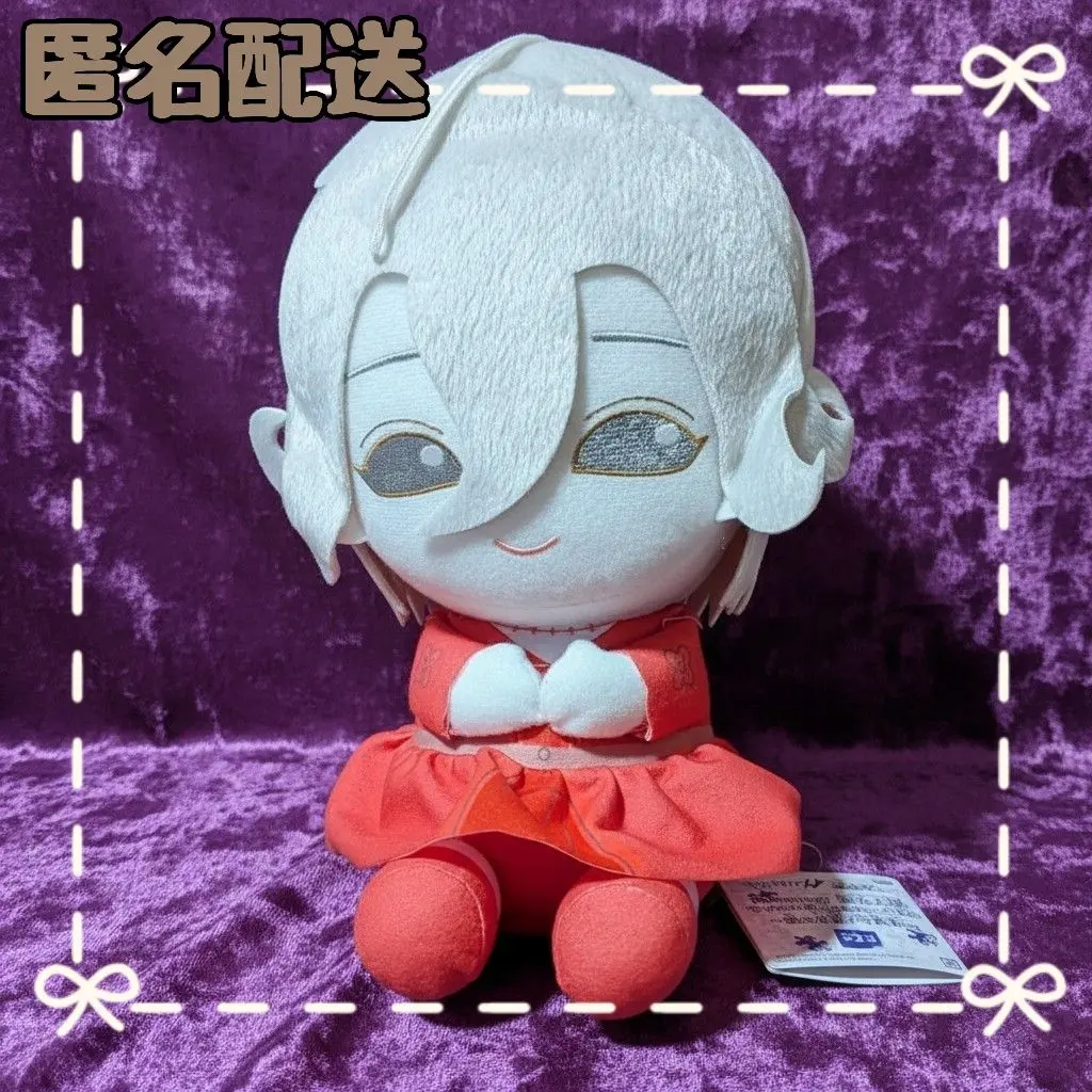 2026年最新】identityv 第五人格 でっかいぽふっとぬいぐるみの人気