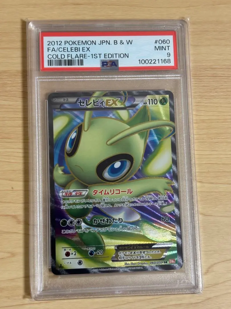 2026年最新】コールドフレア BOXの人気アイテム - メルカリ