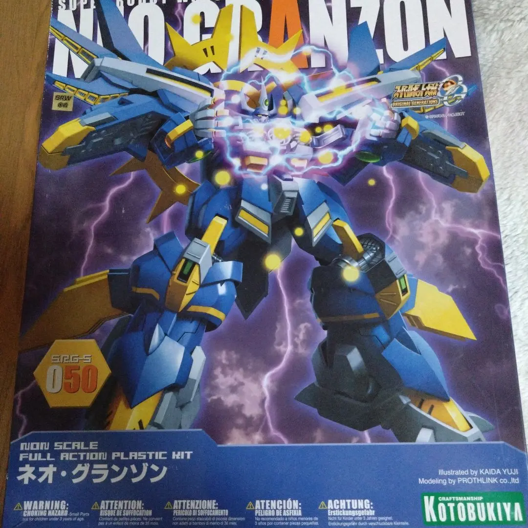 2026年最新】ネオ グランゾンの人気アイテム - メルカリ