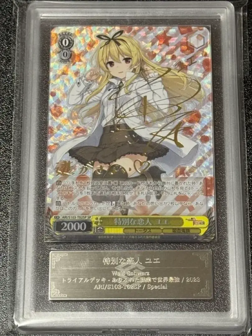 2026年最新】ヴァイス ユエの人気アイテム - メルカリ