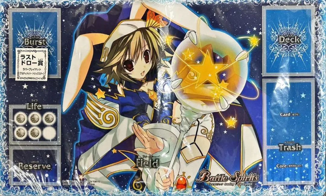 2026年最新】トリックスター プレイマットの人気アイテム - メルカリ