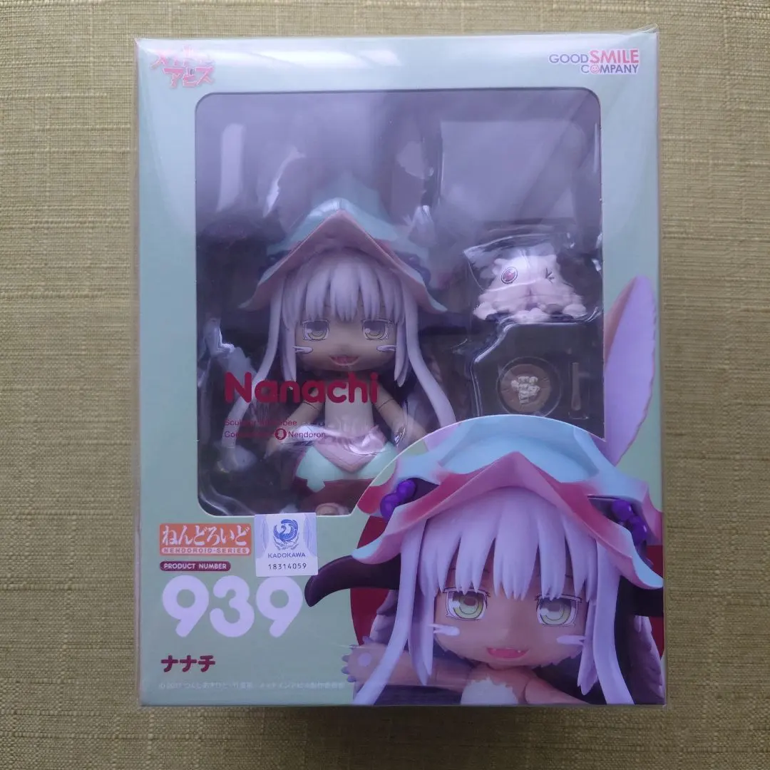 2026年最新】ねんどろいど ナナチの人気アイテム - メルカリ