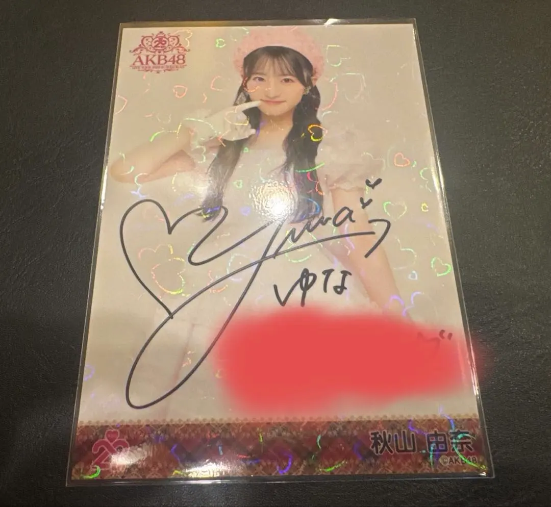 2026年最新】秋山由奈 サインの人気アイテム - メルカリ