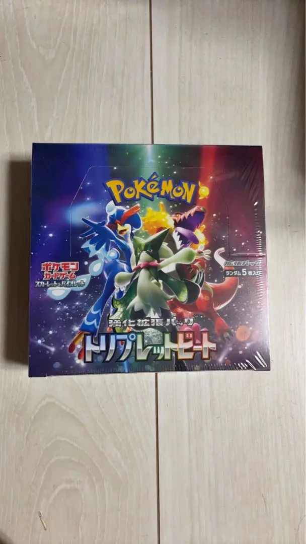 2026年最新】【完全未開封 トリプレットビート BOX】 ポケモンカード