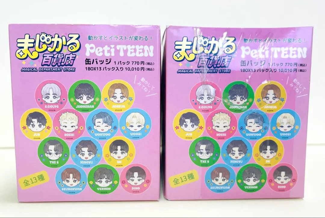 2026年最新】まじかる百貨店 petiteenの人気アイテム - メルカリ